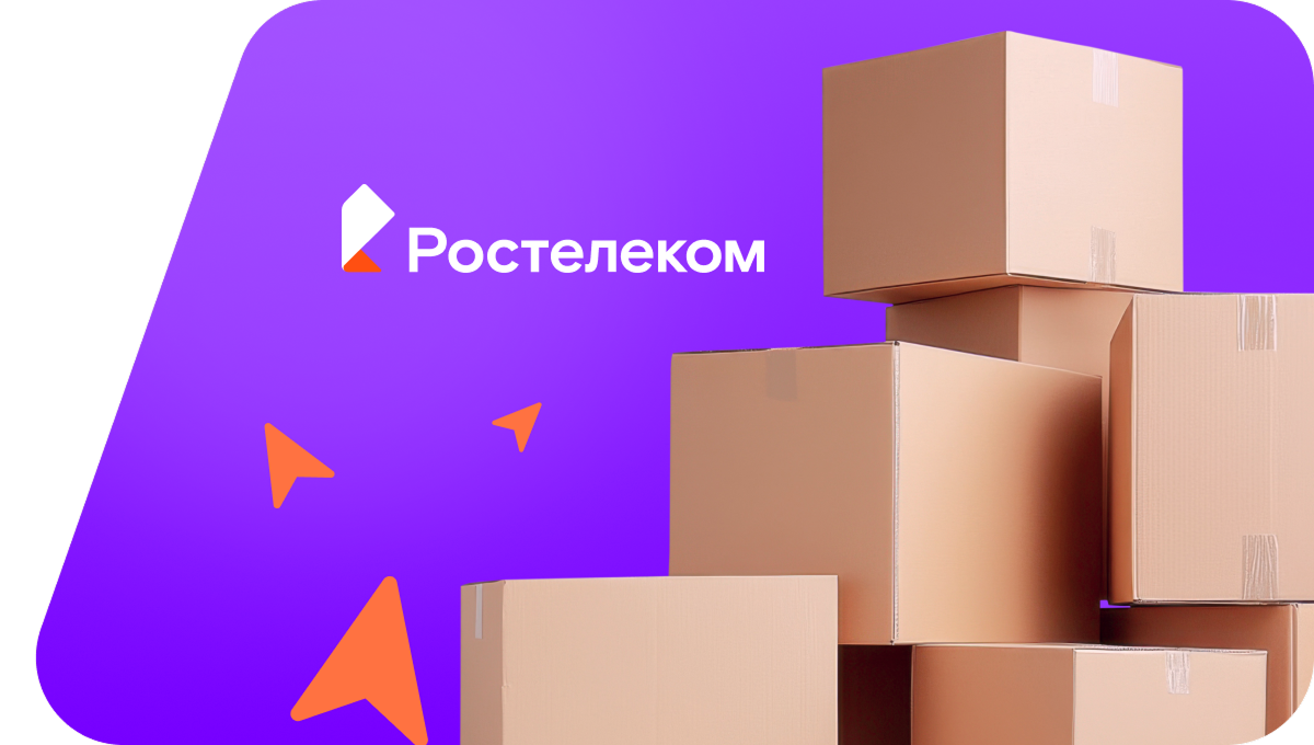 Переезд в новую квартирув село Староянзигитово (Республика Башкортостан)